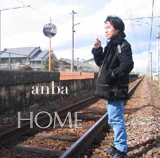 anba_home